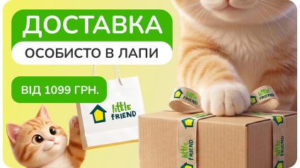 Side home 2