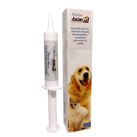 AnimAll VetLine Anti-itch суспензія для комплексної терапії запальних і алергічних захворювань шкіри собак та котів 10 мл
