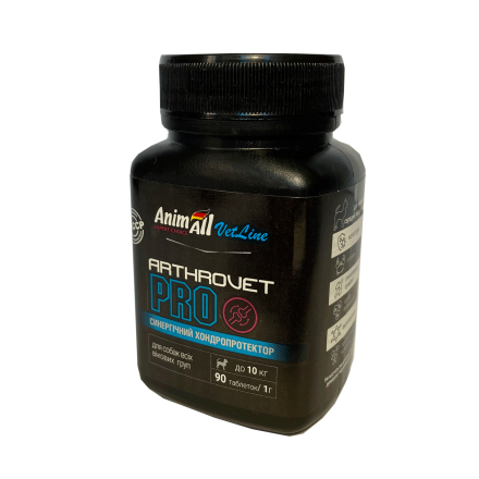 AnimAll VetLine Arthrovet PRO хондропротектор для собак малих порід (1 г × 90 табл.)