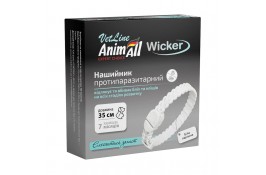 AnimAll VetLine Wicker нашийник протипаразитарний для котів та собак малих порід (біла перлина) 35 см