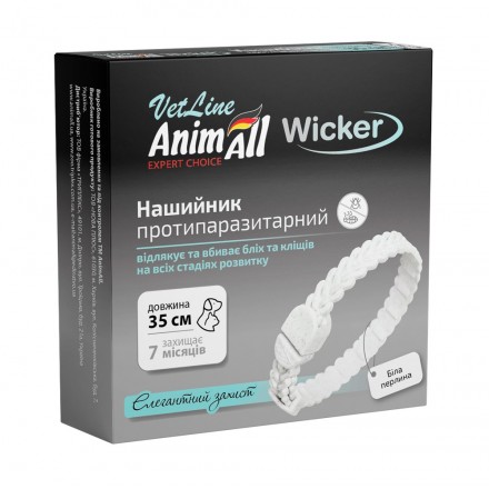 AnimAll VetLine Wicker ошейник противопаразитный для котов и собак маленьких пород, белая жемчужина 35 см