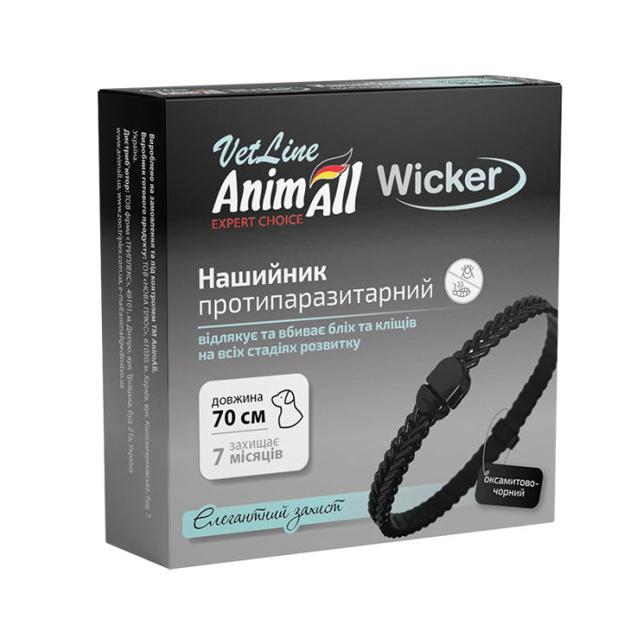 AnimAll VetLine Wicker нашийник протипаразитарний для собак середніх та великих порід (оксамитово-чорний) 70 см