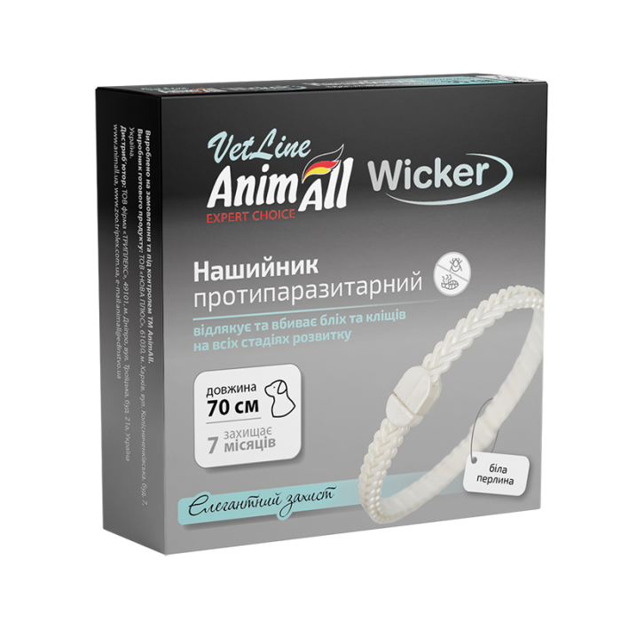 AnimAll VetLine Wicker нашийник протипаразитарний для собак середніх та великих порід (біла перлина) 70 см