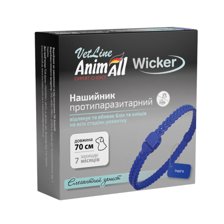 AnimAll VetLine Wicker ошейник противопаразитный для собак средних и крупных пород, индиго 70 см
