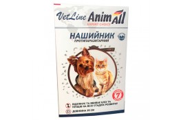 AnimAll VetLine нашийник протипаразитарний для котів та собак малих порід (коричневий) 35 см