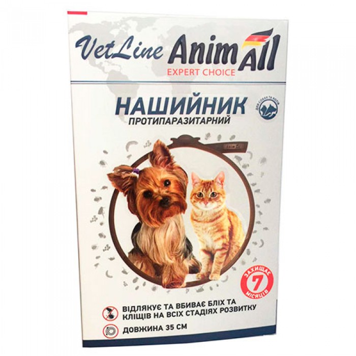 AnimAll VetLine нашийник протипаразитарний для котів та собак малих порід (коричневий) 35 см