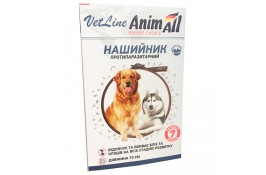 AnimAll VetLine нашийник протипаразитарний для собак,  70см коричневий