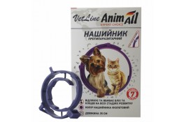 AnimAll VetLine нашийник протипаразитарний для котів та собак малих порід (фіолетовий) 35 см