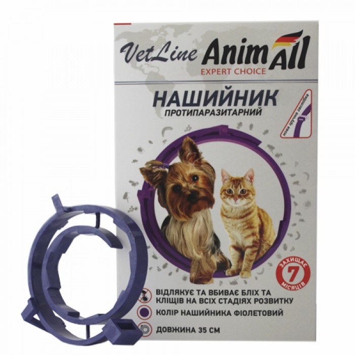 AnimAll VetLine нашийник протипаразитарний для котів та собак малих порід (фіолетовий) 35 см