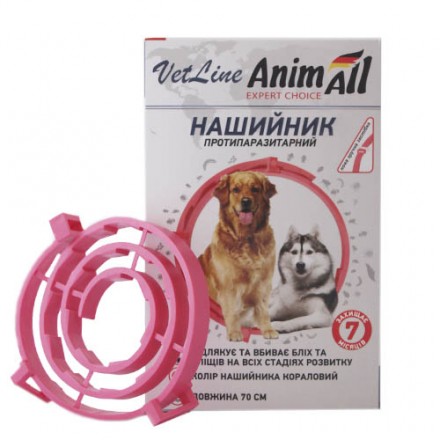 AnimAll VetLine нашийник протипаразитарний для собак,  70см кораловий