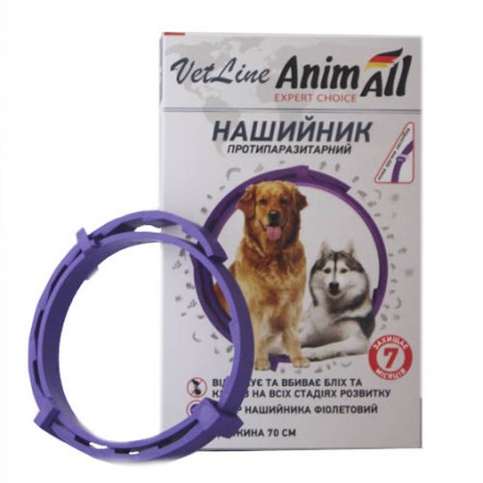 AnimAll VetLine нашийник протипаразитарний для собак середніх та великих порід (фіолетовий) 70 см