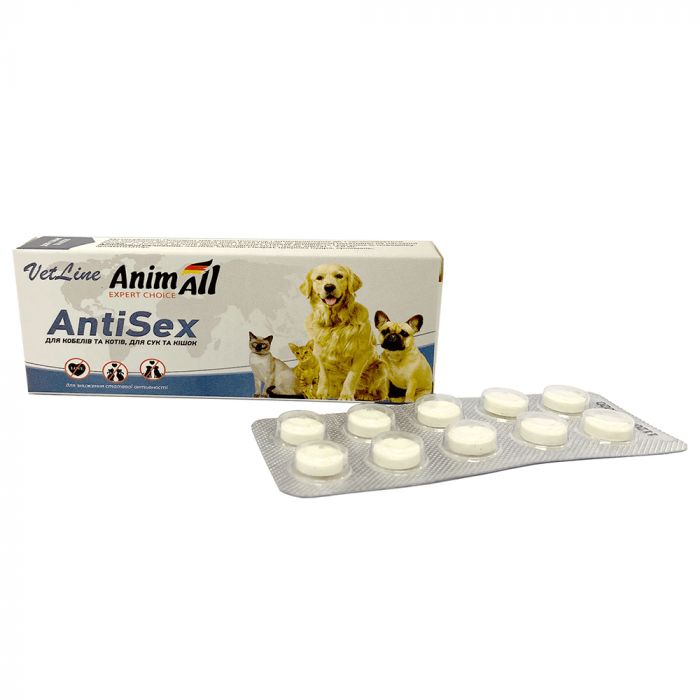 AnimAll VetLine AntiSex контрацептивные таблетки для собак и котов (упаковка 5*10 табл.)