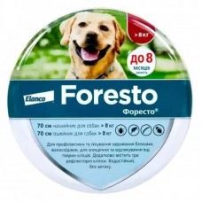 Bayer Foresto (Форесто) нашийник для собак понад 8 кг. 70см.