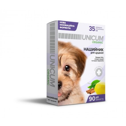 Unicum ORGANIC ошейник от блох и клещей для щенков 35см