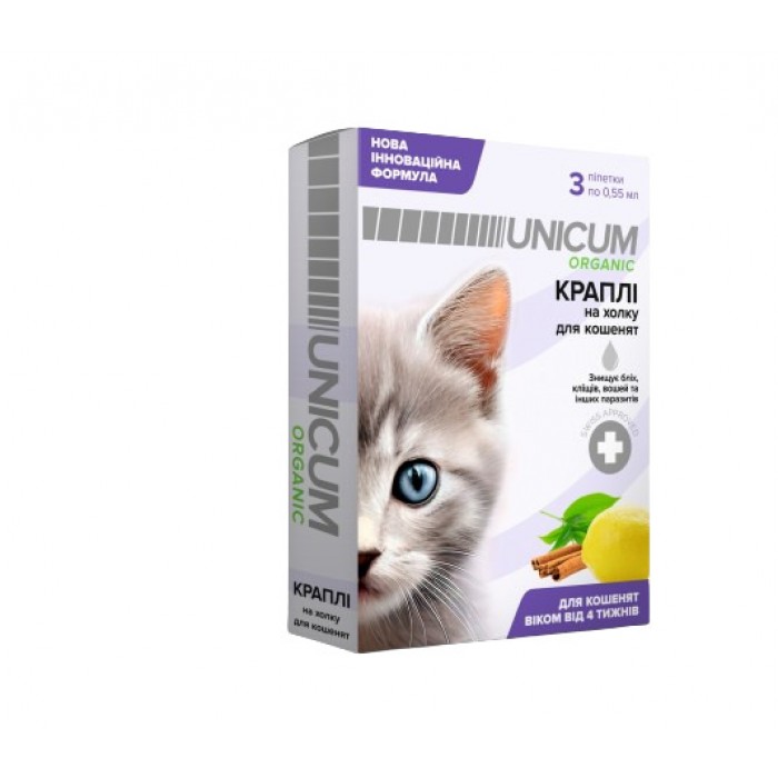Unicum ORGANIC капли на натуральной основе для отпугивания блох и клещей для котят (3 пип.)