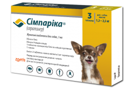 Симпарика жевательные таблетки для собак 5 мг (1,3 -2,5 кг)