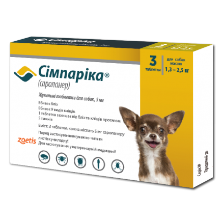 Сімпаріка жувальні таблетки для собак  5 мг (1,3 -2,5 кг)