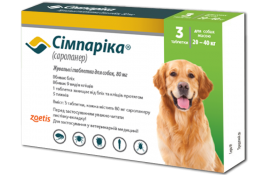 Симпарика жевательные таблетки для собак 80 мг (20-40 кг)