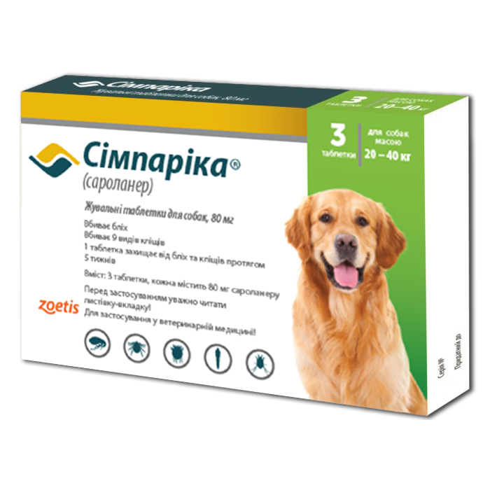 Симпарика жевательные таблетки для собак 80 мг (20-40 кг)