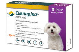 Симпарика жевательные таблетки для собак 10 мг (2,5 -5 кг) 