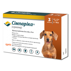 Сімпаріка жувальні таблетки для собак  20 мг (5 -10 кг)