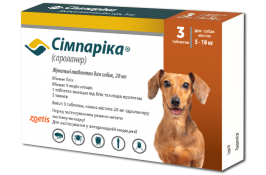 Симпарика жевательные таблетки для собак 20 мг (5 -10 кг)