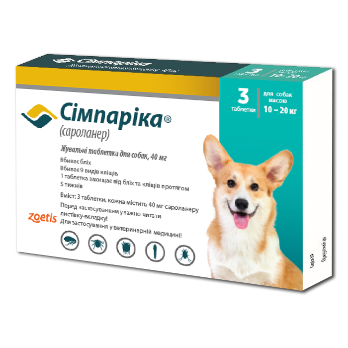 Сімпаріка жувальні таблетки для собак  40 мг (10-20 кг)