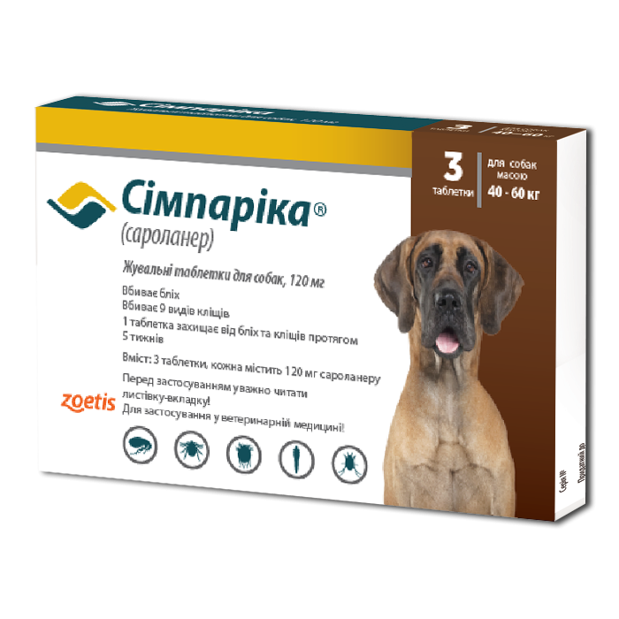 Симпарика жевательные таблетки для собак 120 мг (40-60 кг)