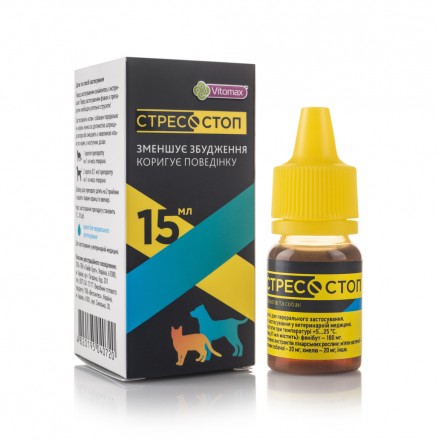 Vitomax (Вітомакс) Стрессостоп універсальний препарат для котів та собак 15мл.
