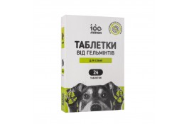 "100 лапок" антигельмінтний препарат для собак 10шт.уп.