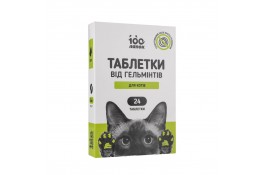 "100 лапок" антигельмінтний препарат для котів 10шт.уп.