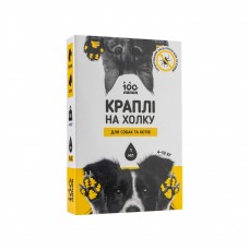 "100 лапок" краплі 1мл*10 інсектоакарицидні для собак та котів  4-10 кг/10шт.уп.