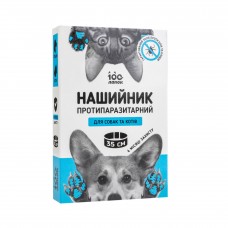 "100 лапок" ошейник противопаразитарный для котов и собак 35 см/10шт.уп.