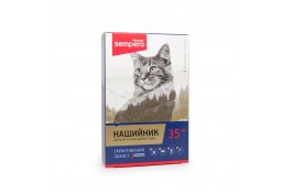 Sempero (Семперо) п/б ошейник для кошек и собак мелких пород оранжевый 35см.