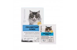 Празистан ПЛЮС для котів з ароматом сиру 0,8г.