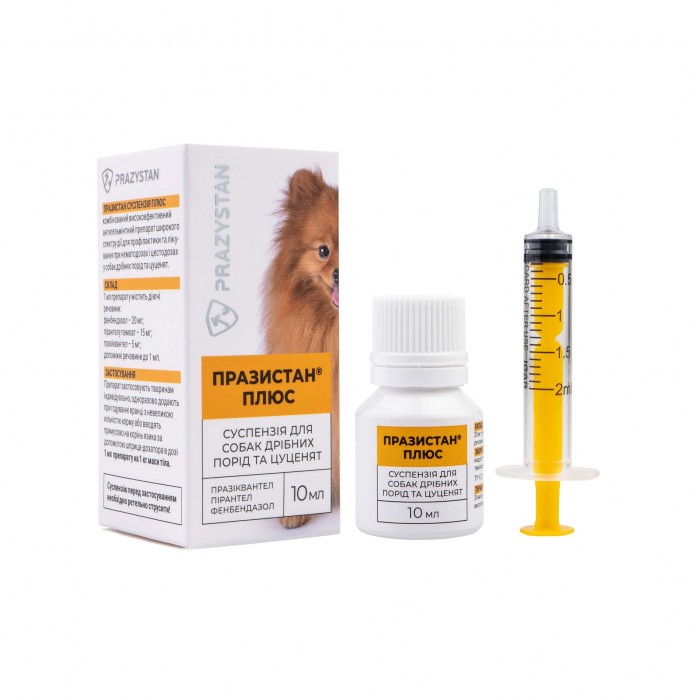 Празистан ПЛЮС суспензия для собак и щенков 10мл.