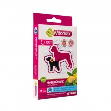Vitomax (Витомакс) Эко п/б ошейник для щенков 35см.
