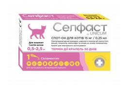 Unicum Селфаст краплі на холку від бліх, кліщів та гельмінтів для котів 0,5-2,5 кг (селамектин)