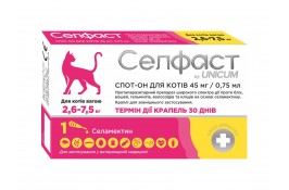 Unicum Селфаст капли на холку от блох, клещей и гельминтов для кошек 2,6-7,5 кг (селамектин)