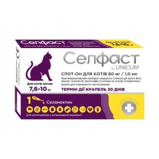 Unicum Селфаст капли на холку от блох, клещей и гельминтов для кошек 7,6-10 кг (селамектин)