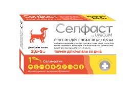Unicum Селфаст капли на холку от блох, клещей и гельминтов для собак 2,6-5 кг (селамектин)