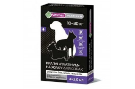 Vitomax (Вітомакс) Platinum комплексні краплі на холку для собак від 10 до 30 кг. 2мл