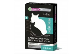 Vitomax (Витомакс) Platinum комплексные капли для котов от 4 до 8 кг. 1мл