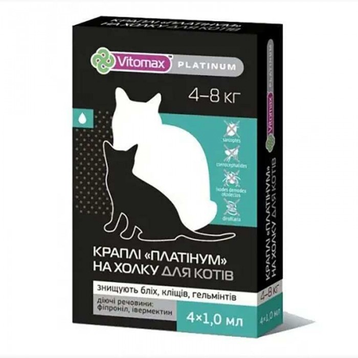 Vitomax (Вітомакс) Platinum комплексні краплі на холку для котів від 4 до 8 кг. 1мл