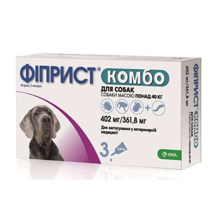 Фиприст Комбо капли спот он для собак 40+кг