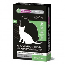 Vitomax (Витомакс) Platinum комплексные капли для котов до 4 кг. 0.5мл