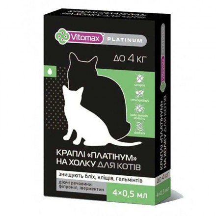 Vitomax (Витомакс) Platinum комплексные капли для котов до 4 кг. 0.5мл