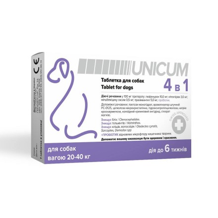 Unicum 4 в 1 таблетка противопаразитарная для собак от 20 до 40 кг