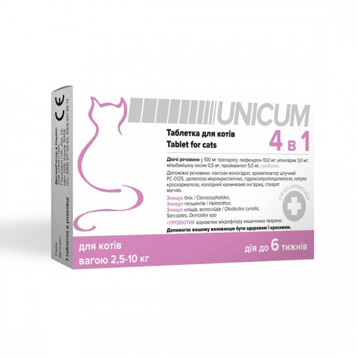 Unicum 4 в 1 таблетка протипаразитарна для котів від 2,5 до 10 кг