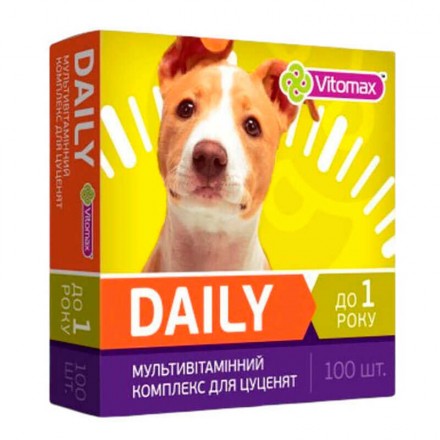 DAILY (Дейлі) вітаміни для цуценят 100 т. (100гр.)